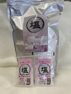 【おまけ付き】ホッティーの塩　極力値段交渉可のサムネイル