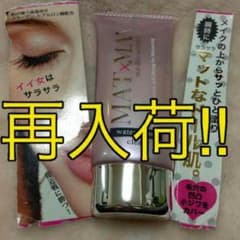 ☆ゆず様専用☆のサムネイル