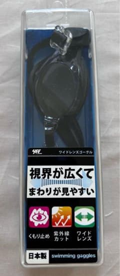 タバタ ワイドレンズ スイミングゴーグル ブラックのサムネイル