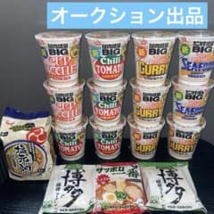 ♦︎総額4800円相当♦︎ カップ麺 インスタント麺まとめ売り カップ