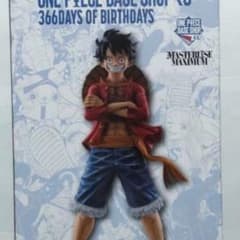 ONE PIECE BASE SHOP 一番くじ ルフィ フルカラー 未開封 - メルカリ