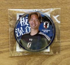 サッカー日本代表　缶バッチ 板倉滉のサムネイル