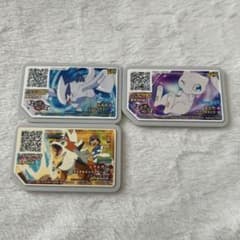 ポケモンガオーレ　まとめ売り　スペシャル　希少のサムネイル