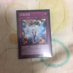 虚無空間のサムネイル