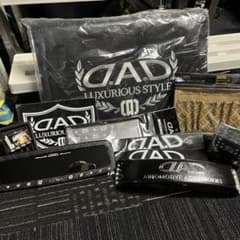 D.A.D ラグジュアリー自動車用アクセサリーのサムネイル