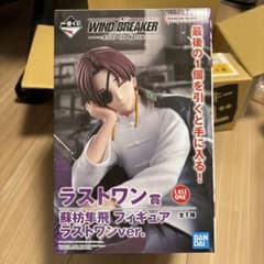WIND BREAKER 一番くじ ラストワン賞 蘇枋隼飛 - メルカリ