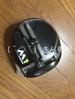 テーラーメイド ドライバー M1のサムネイル