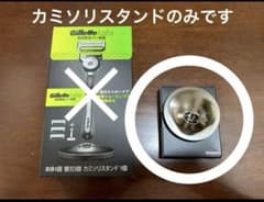 カモ様専用　Gillette Labs｜角質除去バー搭載｜カミソリスタンドのみ｜のサムネイル