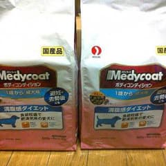 おまけ付きお値下げしました。ボディコンディション１歳から成犬用２セットのサムネイル