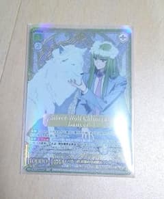 ヴァイスシュヴァルツブラウ 寄り添う絆 銀狼の合成獣＆ランサー SSP ヴァイスシュヴァルツブラウ 寄り添う絆 銀狼の合成獣＆ランサー SSP