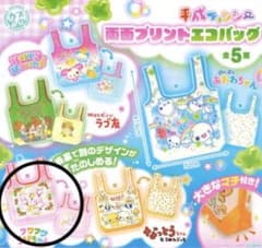 平成ファンシー 両面プリントエコバッグ ふわふわらびちゃん 値下げ‼️のサムネイル