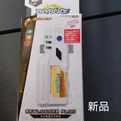ベイブレードバースト　ベイロガープラスのサムネイル