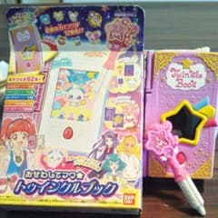お値下げしました。おせわしてフワ トゥインクルブックのサムネイル