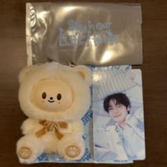 Stray Kids SKZOO シークレットキーリング　フォクシニーのサムネイル