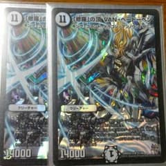 デュエルマスターズ vanベートーベンのサムネイル