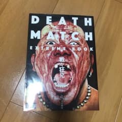 葛西純 まとめ売りのサムネイル