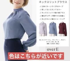 overE ネックスリットブラウス 96 ブルーグレー - メルカリ