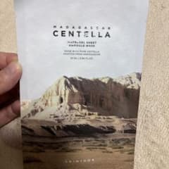centella シートマスクのサムネイル