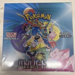 S*様 ポケカ バトルパートナーズ シュリンク付きBOX⑤ - メルカリ