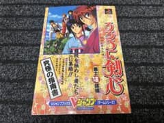 ゲームボーイ大百科 97と99 2冊セット レトロゲーム | Shop at Mercari