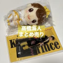 未開封 】 King＆Prince 髙橋海人 ちょっこりさん - メルカリ