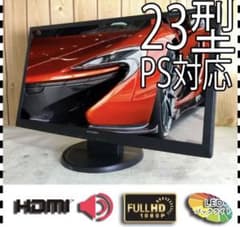 PS4対応　スピーカー搭載/HDMI　RDT233WLM-BKのサムネイル
