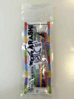 【新品未開封】嵐 We are ARASHI 2026フォンタブストラップのサムネイル