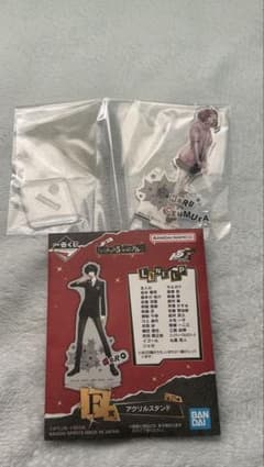 ペルソナ5 一番くじ Ｆ賞 アクリルスタンド 奥村春のサムネイル