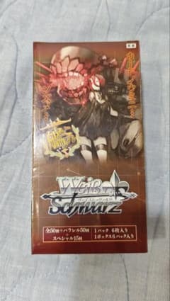 【即購入可】新品未開封 ヴァイスシュヴァルツ 深海棲艦見ゆ 即購入可】新品未開封 ヴァイスシュヴァルツ 深海棲艦見ゆ - メルカリ