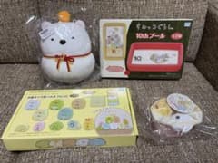 すみっコぐらし　4点セット