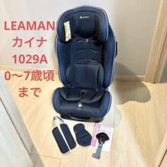 LEAMAN リーマン カイナ チャイルドシート 1029A ネイビー - メルカリ