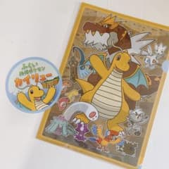 m68411587591_1.jpg?1716194230