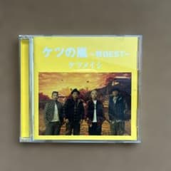 ケツメイシ ケツの嵐～秋BEST～ CD ライフイズビューティフル 収録のサムネイル