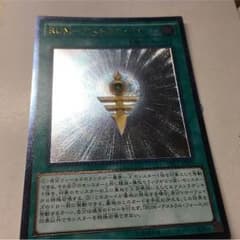 RUM アストラル フォースのサムネイル