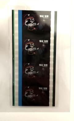 碧棺合歓 ヒプマイ 入場特典 ヒプムビ 第6弾 コマフィルム 中王区
