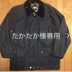 ☆たかたか様専用☆ バブアーのサムネイル