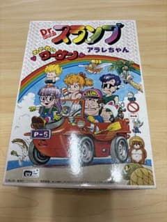 Dr.スランプ アラレちゃん わいわいワーゲン バンダイ プラモデル