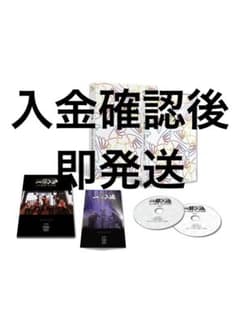 即発送！ 一舞入魂 BluRay 新品のサムネイル