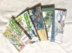 よつばと！ 1〜3巻・5〜6巻セット あずまきよひこ