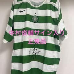 セルティックFC中村俊輔サイン入り - メルカリ
