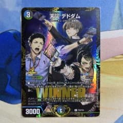 天災デドダム　プロモ　にじさんじのサムネイル