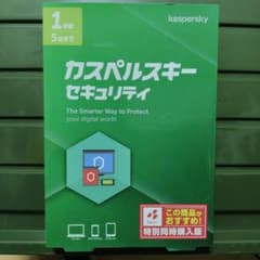 カスペルスキー　セキュリティ　1年版　5台　新品未開封　kasperskyのサムネイル