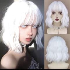 ホワイト ウェーブ ボブ ウィッグ コスプレのサムネイル