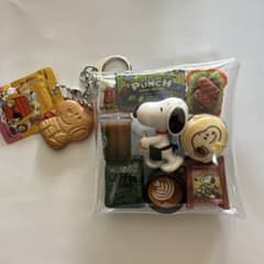 Snoopy Starbucks ミニチュア キーホルダーのサムネイル