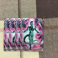 ドラゴンボールフュージョンワールド バトルパック10 フリーザ プロモ