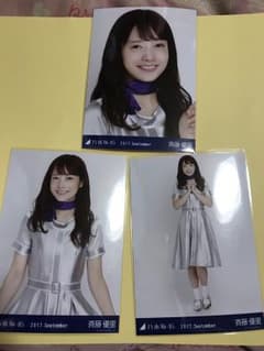 斉藤優里 スカイダイビング コンプのサムネイル