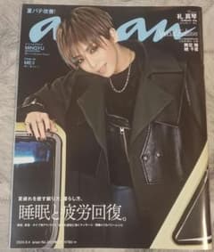anan  No.2411   表紙: 宝塚星組 礼真琴のサムネイル