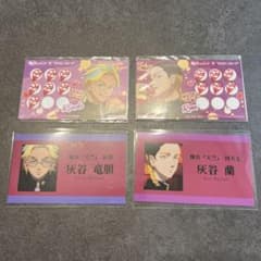 れい様専用：東京リベンジャーズ 灰谷兄弟 カードセットのサムネイル