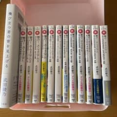 響け！ユーフォニアム全巻　 飛び立つ君の背を見上げる　13冊セット　武田綾乃のサムネイル