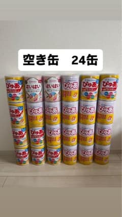 【メルカリ市限定価格】 空き缶　24缶セット　ミルク缶　工作　制作のサムネイル